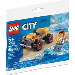 Lego CITY 30369 LEGO เซิร์ฟเวอร์ โพลีแบ็ก สีเหลือง