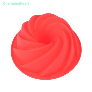 &lt;Chantsingheart&gt; แม่พิมพ์ซิลิโคน รูปเกลียว 3D ขนาดใหญ่ สําหรับทําเค้ก เบเกอรี่ 1 ชิ้น