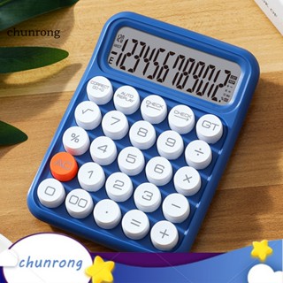 Chunrong เครื่องคิดเลขพลาสติก Abs หน้าจอ Lcd 12 หลัก ทรงกลม น้ําหนักเบา สไตล์เรโทร สําหรับบ้าน