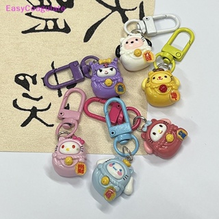 พวงกุญแจ จี้ตุ๊กตาฟิกเกอร์ อนิเมะ Hello Kitty Kuromi Melody Cinnamoroll ขนาดเล็ก เหมาะกับของขวัญวันเกิด สําหรับเด็กผู้หญิง