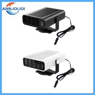 Ann พัดลมระบายความร้อน 12V 120W 2 in 1 แบบพกพา สําหรับรถยนต์