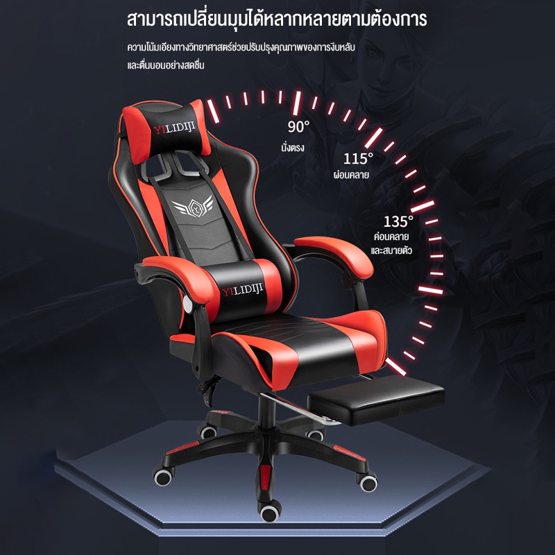 isidoro-เก้าอี้เกมเมอร์-ขาไนล่อน-เพิ่มความหนาเบาะ-ยก-หมุน-เอียงได้-gaming-chair-เก้าอี้เกม-gaming-chairs