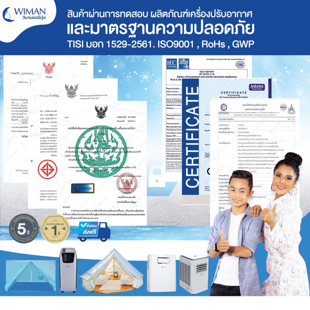 รูปภาพรายละเอียดของ WIMAN วิมานแอร์มุ้ง รุ่น BS ขนาด 3,4,5,6 ฟุต ช่องใหญ่+เล็ก ใส่แอร์เคลื่อนที่ขนาดเล็กใหญ่ สีฟ้า มี 4 ขนาด ใช้แล้วแอร์ตัด