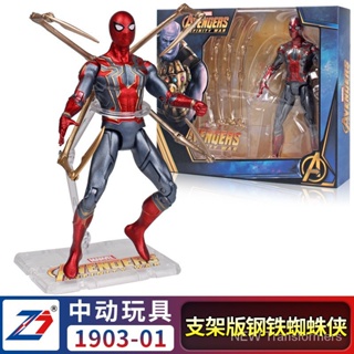 โมเดลฟิกเกอร์ SNMC Iron Spider-Man Boxed Avengers 3 Infinity War ของแท้ SNMC