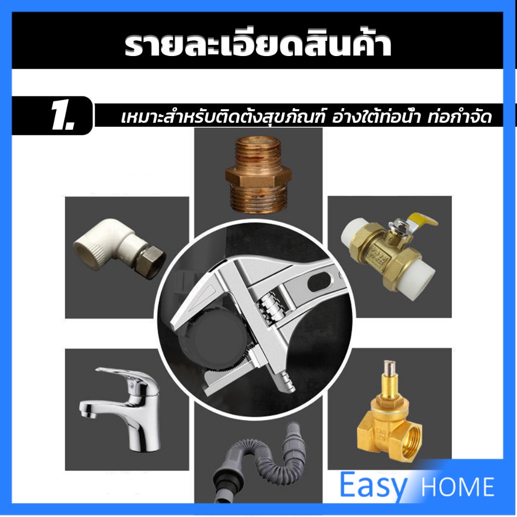 ประแจเลื่อน-ด้ามสั้น-ปากกว้าง-6-68-mm-ประแจขันใต้อ่าง-wrench