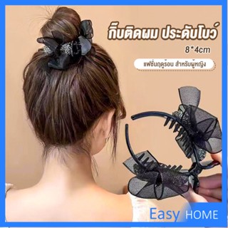 กิ๊ฟหนีบผม ประดับโบว์ และพลอยเทียม กิ๊บติดผมสตรีสไตล์เกาหลี Hair Clips