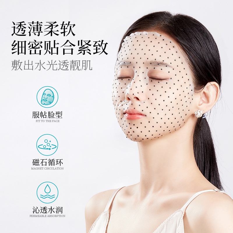 ราคาขายส่ง-fanzhen-fullerene-rejuvenating-magnet-mask-มาส์กหน้าให้ความชุ่มชื้น-สดชื่น-ให้ความชุ่มชื้น-ปรับสีผิวให้กระจ่างใส-ขายส่ง
