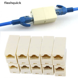 Flashquick 10 ชิ้น RJ45 ตัวเมีย เป็น ตัวเมีย เครือข่ายอีเธอร์เน็ต สายแลน เชื่อมต่อ ใหม่ ดี