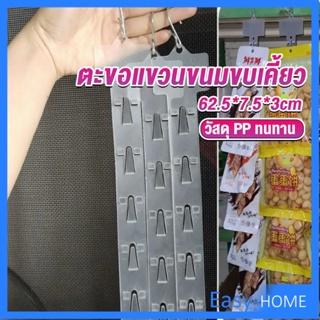 แถบพลาสติกสําหรับแขวนขนมขบเคี้ยว 1.3 MM 12 ตะขอ Supermarket hook