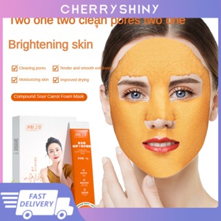 Ice Skin Extract Compound Acid Carrot Foam Mask มาส์กหน้าทำความสะอาดล้ำลึกเพื่อขจัดสิวหัวดำและรูขุมขนหดตัว Skin Care Cleansing Facial Mask
