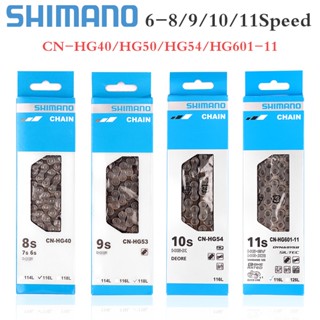 Shimano สายโซ่จักรยาน 8 9 10 11 12 ความเร็ว HG601 HG701 HG901 HG40 HG53 HG93 HG54 HG95 4601 112 116 118