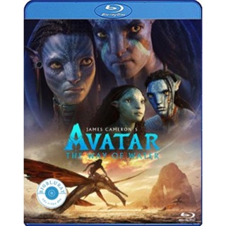 แผ่น Bluray หนังใหม่ Avatar 2 The Way of Water (2022) วิถีแห่งสายน้ำ (เสียง ไทยมาสเตอร์+Eng | ซับ Eng/ไทย) หนัง บลูเรย์