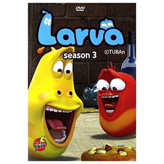 DVD ดีวีดี Larva Island ลาร์วา ผจญภัยบนเกาะหรรษา Season 3 (ไม่มีเสียงไทย เพราะปกติพวกเจ้าหนอนก็ไม่ค่อยพูดอยู่แล้ว) DVD ด