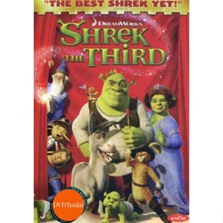 DVD ดีวีดี SHREK THE THIRD เชร็ค 3 (เสียง ไทย/อังกฤษ ซับ ไทย/อังกฤษ) DVD ดีวีดี