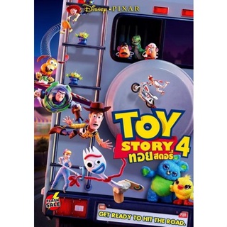 DVD ดีวีดี TOY STORY 4 ทอย สตอรี่ 4 (เสียง ไทย/อังกฤษ ซับ ไทย/อังกฤษ) DVD ดีวีดี