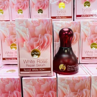 ❤️❤️ ชมจันทร์ เซรั่มดอกกุหลาบ สเต็มเซลล์ สารสกัดจากไวท์โรส  Chamchan White Rose Repair Serum 35ml