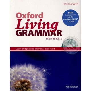 Bundanjai (หนังสือเรียนภาษาอังกฤษ Oxford) Oxford Living Grammar 2nd ED Elementary : Students Book +CD (P)