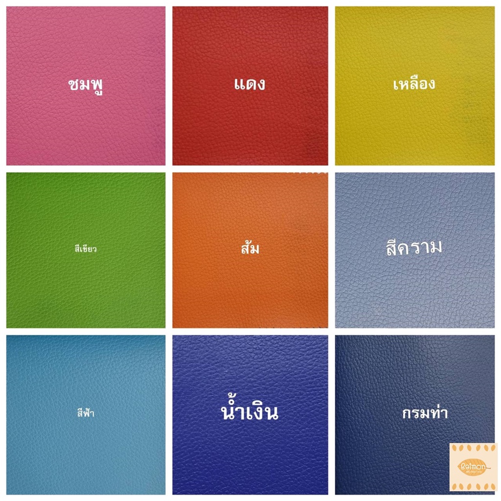 เบาะรองนั่ง-180-60-ซม-หนา1นิ้ว-เบาะโซฟา-เบาะรองนอน-เบาะฟองน้ำอัด-เบาะนั่ง-เบาะนอน-เบาะpvc-เบาะสั่งทำ-หุ้มด้วยหนังpvc