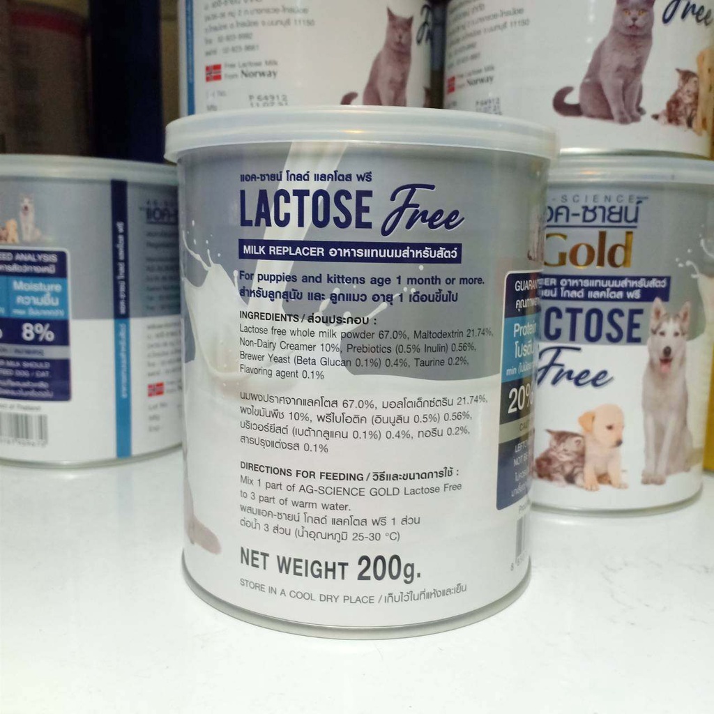 ag-science-gold-lactose-free-นมผง-ปราศจากแลคโตส-200-กรัม