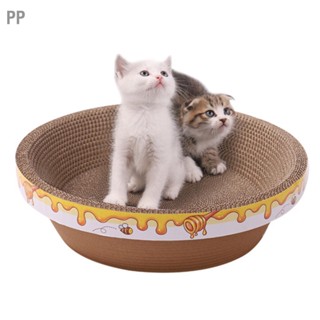 PP Cat Scratch Bed Double Layer ที่ถอดออกได้สบาย Kitten Scratching Pad สำหรับบรรเทาความเครียด