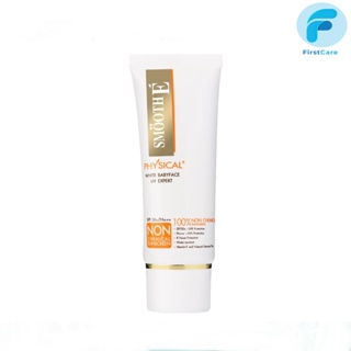 Smooth E ครีมกันแดด Physical White Babyface (White) SPF50+ PA+++ UV Expert  (สีขาว) [ First Care ]