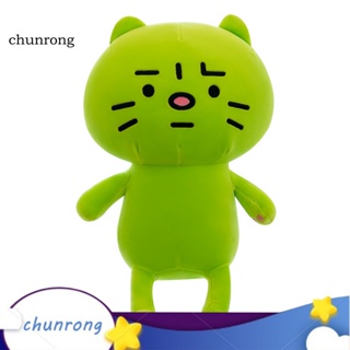 Chunrong หมอนตุ๊กตานุ่ม รูปการ์ตูนแมวน่ารัก สีเขียว สําหรับเด็กผู้ชาย ผู้หญิง