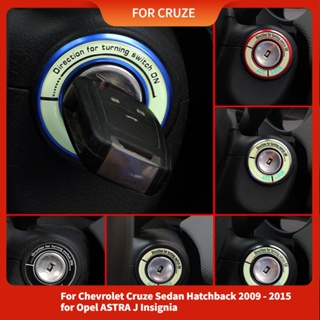 ขอบฝาครอบสวิตช์กุญแจรถยนต์ สําหรับ Chevrolet Cruze Sedan Hatchback 2009-2015 Opel ASTRA J Insignia