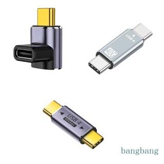 Bang อะแดปเตอร์แปลงชาร์จเร็ว USB-C OTG PD 100W 5A Type-C เป็น USB C USB 4 0 40G