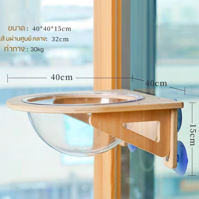 หลุมแมว-หลุมอวกาศใส-งานไม้มินิมอล-ที่นอนนอนแมวติดผนัง-พร้อมหลุมใสอะคริลิค-รับน้ำหนักได้-30-kg