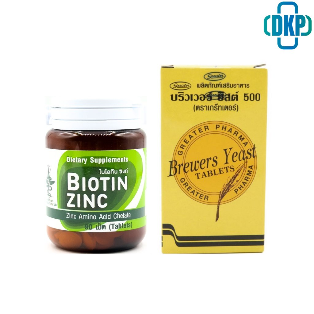 biotin-zinc-ไบโอติน-ซิงค์-brewer-yeast-บริเวอร์ยีสต์-200-เม็ด-dkp