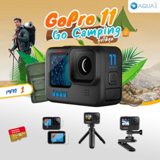 GoPro 11 โปรโมชั่น พร้อมอุปกรณ์เสริม Go Camping ลุยให้สุด เซต 1 โปรโมชั่น พร้อมอุปกรณ์เสริมสุดคุ้ม