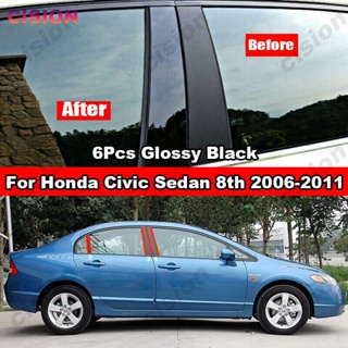 สติกเกอร์คาร์บอนไฟเบอร์ สีดําวาว สําหรับ Honda Civic Sedan FD 2006-2011 6 ชิ้น