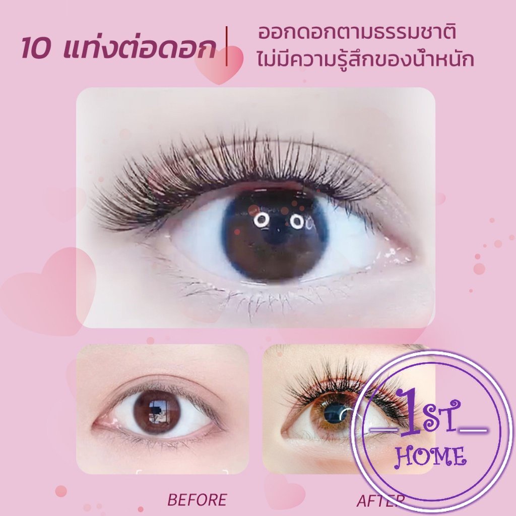 ขนตาปลอมแบบธรรมชาติ-8-10-11-12-14-มม-ต่อขนตาแต่ละช่อ-false-eyelashes