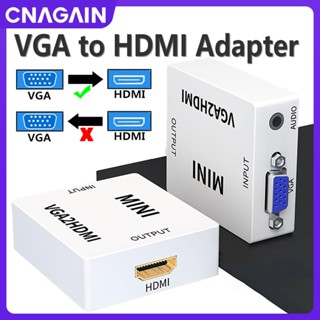 Cnagain 1080P VGA เป็น HDMI อะแดปเตอร์ Mini VGA กล่องอะแดปเตอร์แปลงอย่างต่อเนื่อง รองรับ HDTV PC แล็ปท็อป มอนิเตอร์ คอมพิวเตอร์ โปรเจคเตอร์