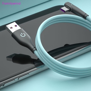 Familywind&gt; สายชาร์จโทรศัพท์มือถือ ซิลิโคนนิ่ม USB C 90 องศา 5A USB Type C สําหรับ Huawei Mate 40 Xiaomi POCO X3