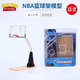 พร้อมส่ง โมเดลฟิกเกอร์บาสเก็ตบอล McFarlane NBA K53D