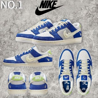 Fly streetwear & Dunk SB low Gardenia