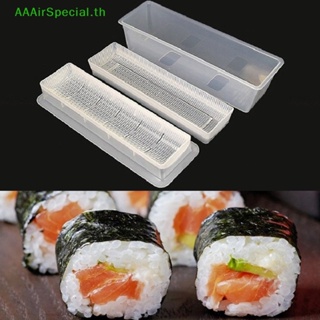 Aaairspecial แม่พิมพ์ม้วนข้าวปั้นซูชิ แบบพกพา สไตล์ญี่ปุ่น 1 ชิ้น