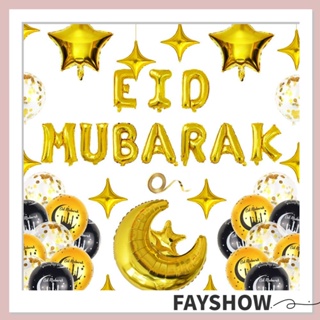 Fay Eid al-Fitr ลูกโป่งแขวนผนัง ลาย Eid Mubarak อิสลาม มุสลิม รอมฎอน DIY สําหรับตกแต่งปาร์ตี้