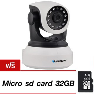 กล้องวงจรปิด IP Camera Model VSTARCAM C7824 ฟรี เมมโมรี่ 32 GB