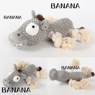 Banana1 ของเล่นตุ๊กตาสุนัขลา น่ารัก สําหรับเคี้ยว