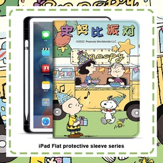 Japanese snoppy เคส ใช้สำหรับ ไอแพด ipad mini1/2/3/4/5/6 air4/5 เคสไอแพด pro11 gen10 2022 10.2 gen7/8/9 case iPad gen5/6
