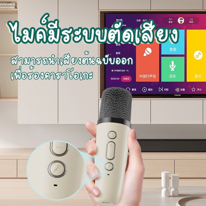 ลำโพงบลูทูธ-ไมโครโฟนไร้สาย-ขนาดเล็ก-ชาร์จแบตได้-bt5-3-รุ่น-k12-ลําโพงคาราโอเกะ-สเตอริโอ-3d-ไฟ-rgb-ไมค์ลอย-ไมค์ไร้สาย