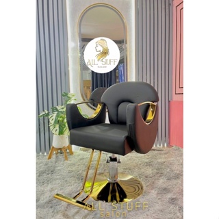 salon chair เก้าอี้เสริมสวย สวยหรู  ฐานสแตนเลสสีทอง-สีโรสโกลด์ เบาะหนังเทียม ปรับขึ้นลงระบบไฮดรอลิก