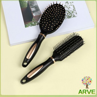 หวีจัดทรงผม สะดวกพกพา Hairdressing comb