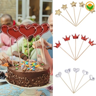 ท็อปเปอร์เค้ก รูปมงกุฎ ดาว หัวใจ อุปกรณ์ตกแต่งเค้ก ปาร์ตี้วันเกิด สุขสันต์วันเกิด 5 ชิ้น
