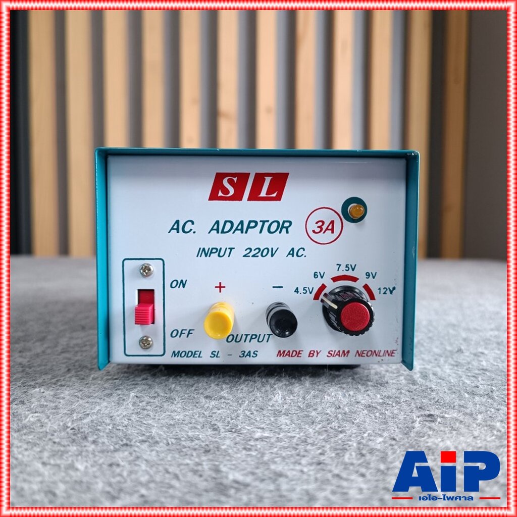 sl-sl-3as-อะแดปเตอร์-3a-พิเศษ-สินค้าโรงงาน-สยามนีออน-slam-neonline-รุ่น-sl-3as-adaptor-3a-รุ่น-sl-sl3as-หม้อแปลงไฟ-เอ