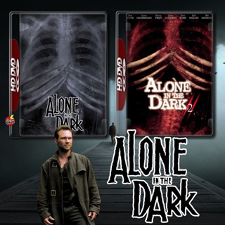 DVD ดีวีดี Alone in the Dark กองทัพมืดมฤตยูเงียบ 1-2 (2005/2008) DVD หนัง มาสเตอร์ เสียงไทย (เสียงแต่ละตอนดูในรายละเอียด