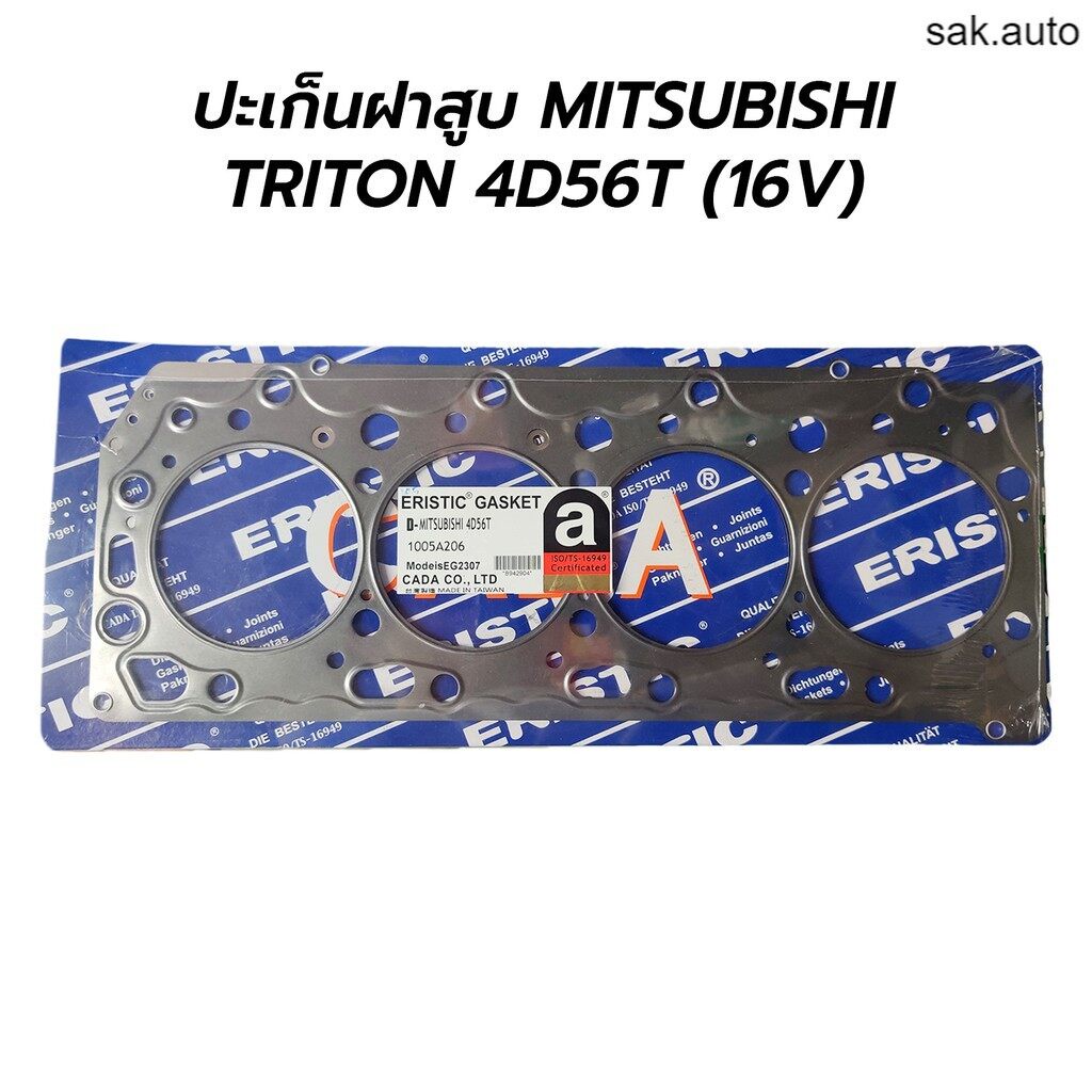 ปะเก็นฝาสูบ-mitsubishi-triton-ไทรทัน-2500-คอมมอลเรล-4d56t-16v-เหล็ก-หนากลาง-sa-bts