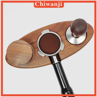 [Chiwanji] ขาตั้งไม้วอลนัท สําหรับเครื่องชงกาแฟเอสเพรสโซ่ บาร์ ชงกาแฟ